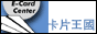 cardicon.gif (1323 bytes)