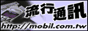 mobil-8831.gif (3316 bytes)