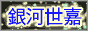 segaasia.gif (1075 bytes)